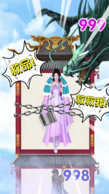 劍靈誅神