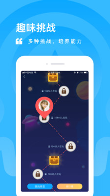一米閱讀家長端