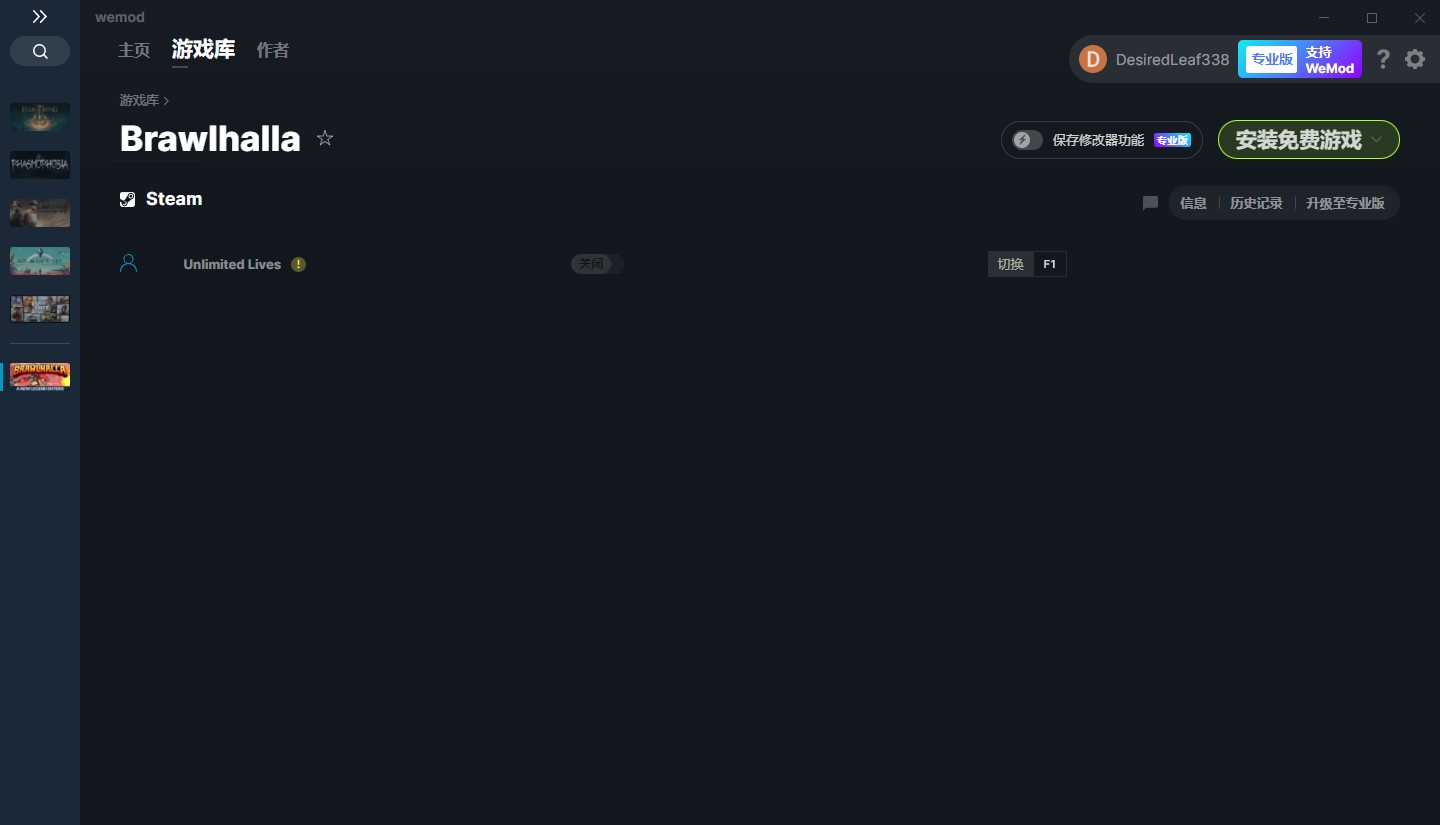 《英靈亂戰(zhàn)》v2022.04.20無限條命修改器