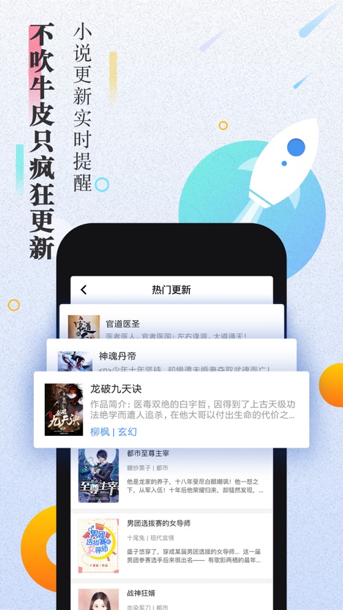 米飯小說(shuō)