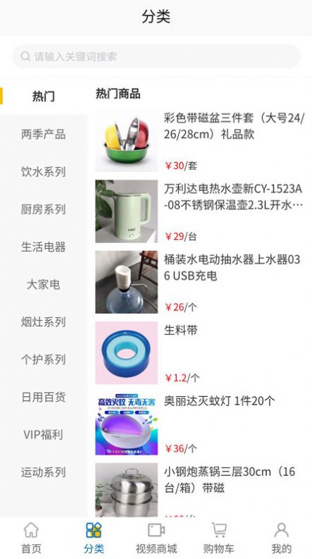 元爍云倉