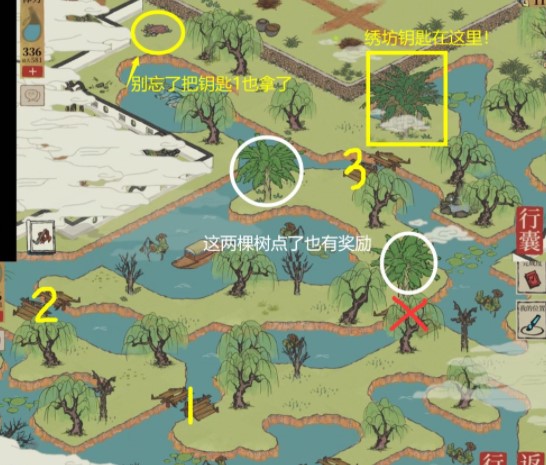 《江南百景圖》小隱繡坊鑰匙和作畫工具所在位置介紹