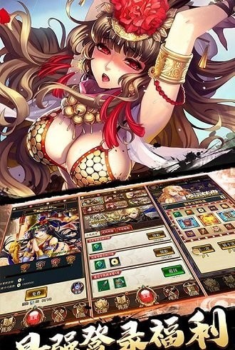 戀愛X三國