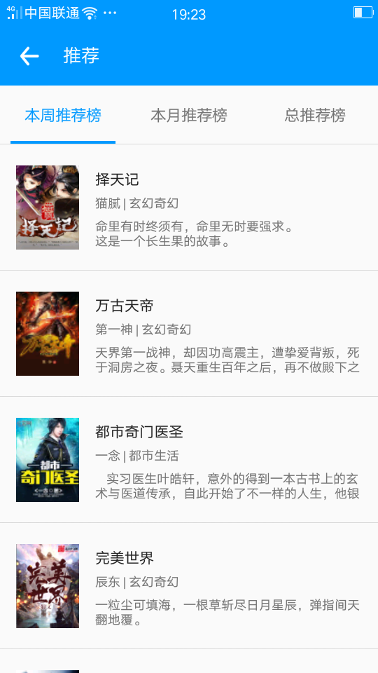 零點(diǎn)看書網(wǎng)