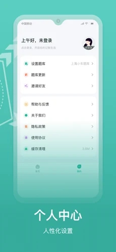 駕考學車寶