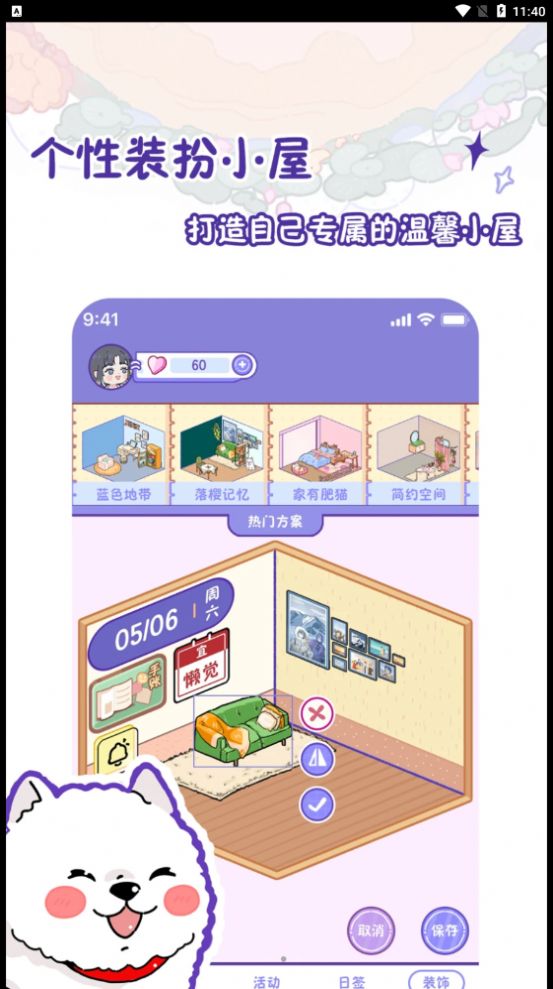 落櫻日常記錄