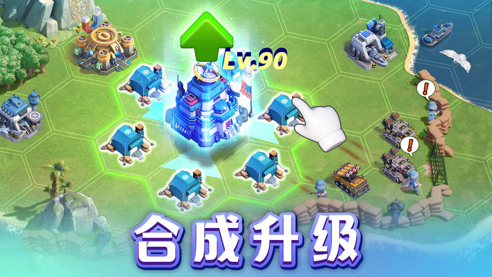 口袋奇兵無限金幣