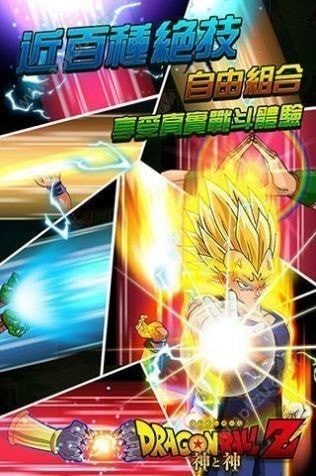 七星龍珠超賽
