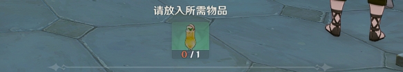 《原神》隱藏成就當(dāng)財(cái)運(yùn)來(lái)敲門攻略