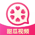 甜瓜視頻聊天