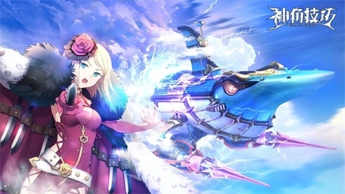 《神角技巧》3v3競技玩法上線