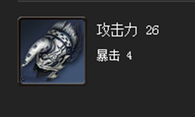 《劍靈》御龍拳套屬性介紹