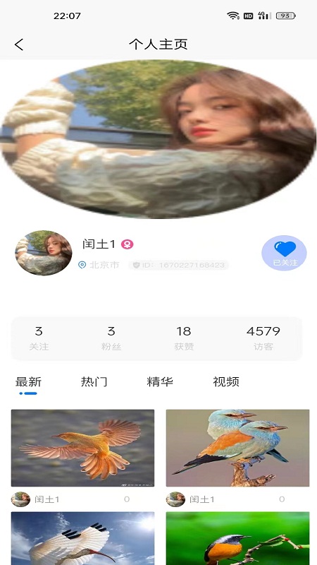 圖悠悠