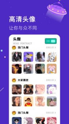 魔音語(yǔ)音包變聲器