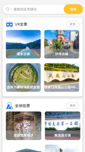 新知高清地圖