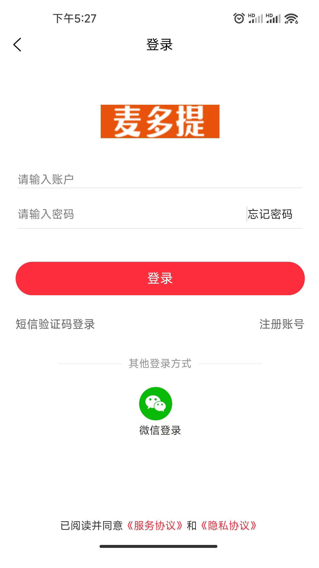 麥多提