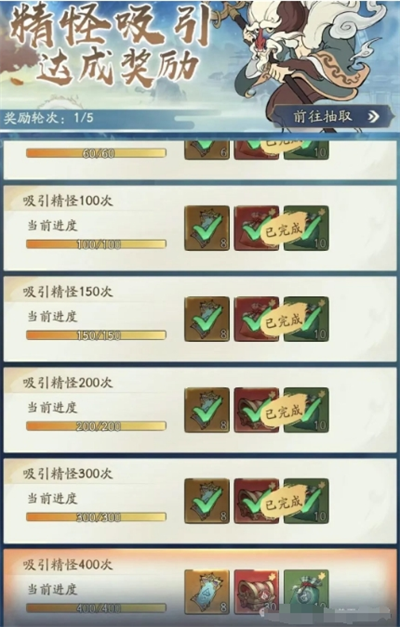 《尋道大千》輪回殿材料收集攻略