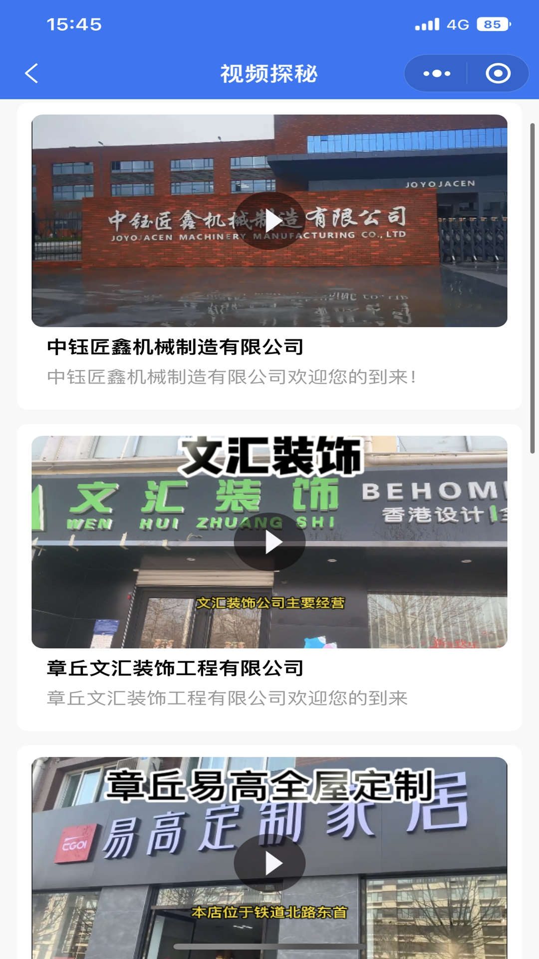 章丘找工作網(wǎng)
