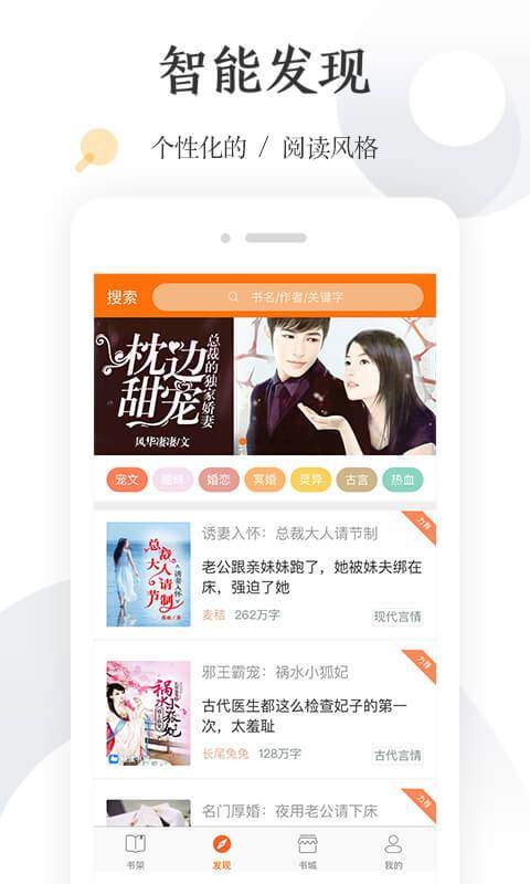 怡讀小說最新版