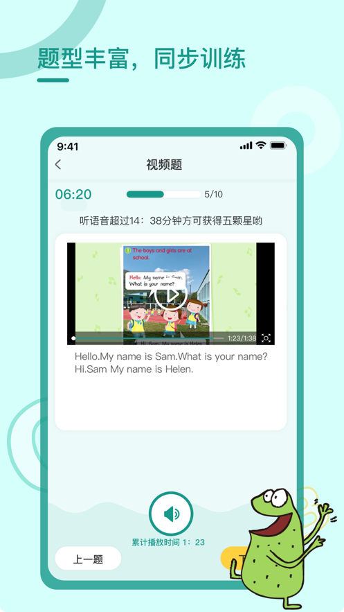樹童作業