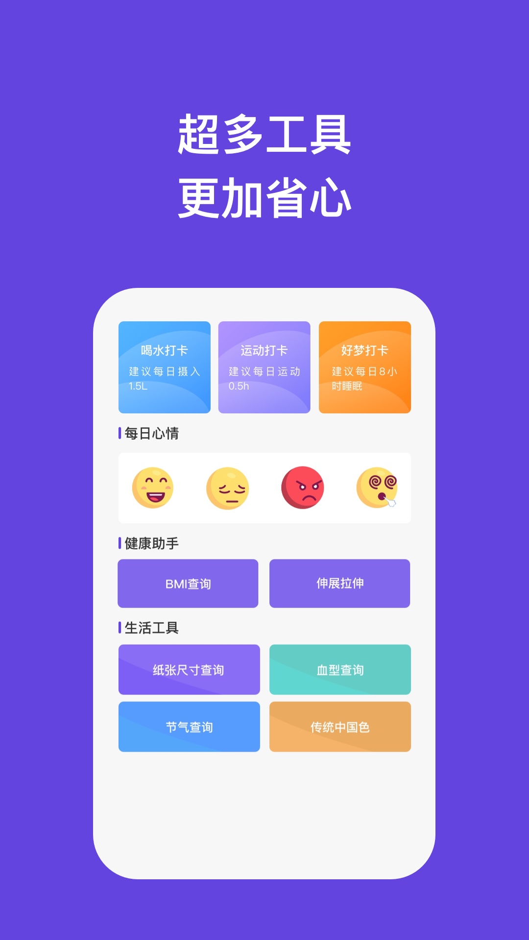 星輝手機專家
