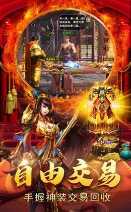 疾風(fēng)合擊傳奇
