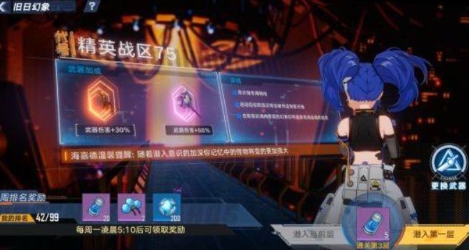 《幻塔》零氪玩家提升戰力方法攻略