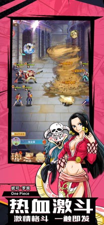 航海王新時代的來臨