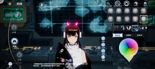 《幻塔》捏臉數據分享碼介紹