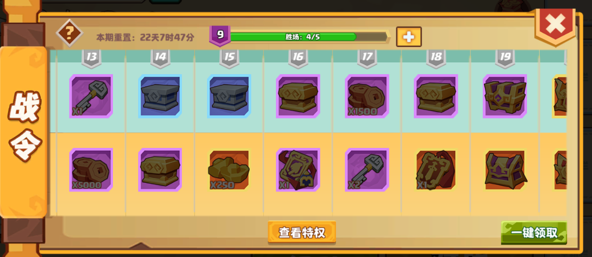 《我是小奇兵》元寶獲取攻略一覽