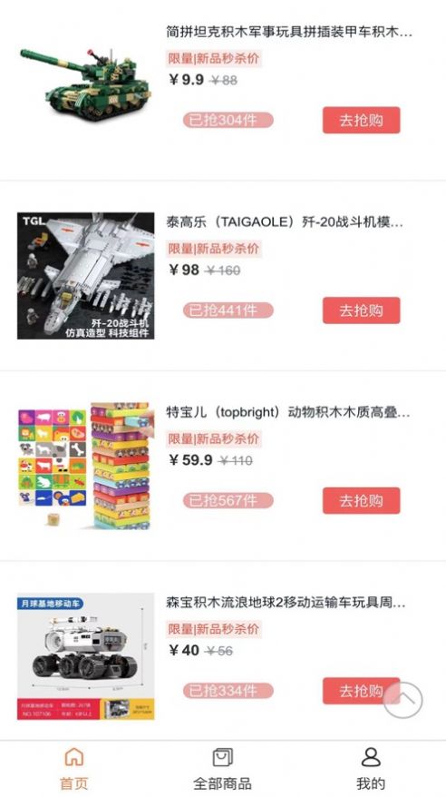物折優品