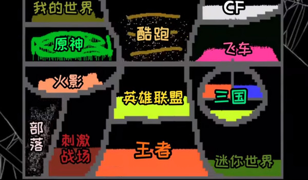 粉末游戲瘋狂粉末免廣告最新版