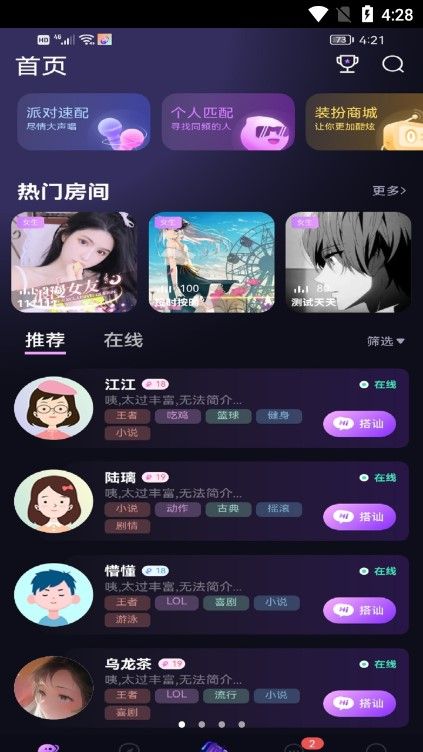 鳴音