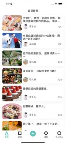 奢顏