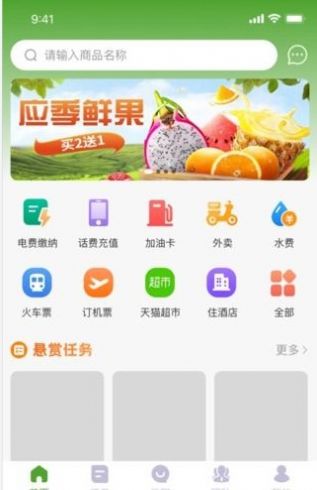樂贊生態