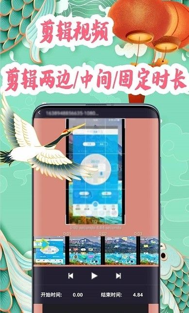 小白視頻制作