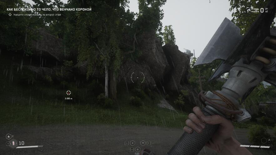《原子之心》陰雨天氣MOD