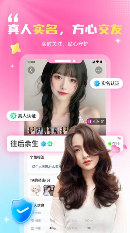 妹戀
