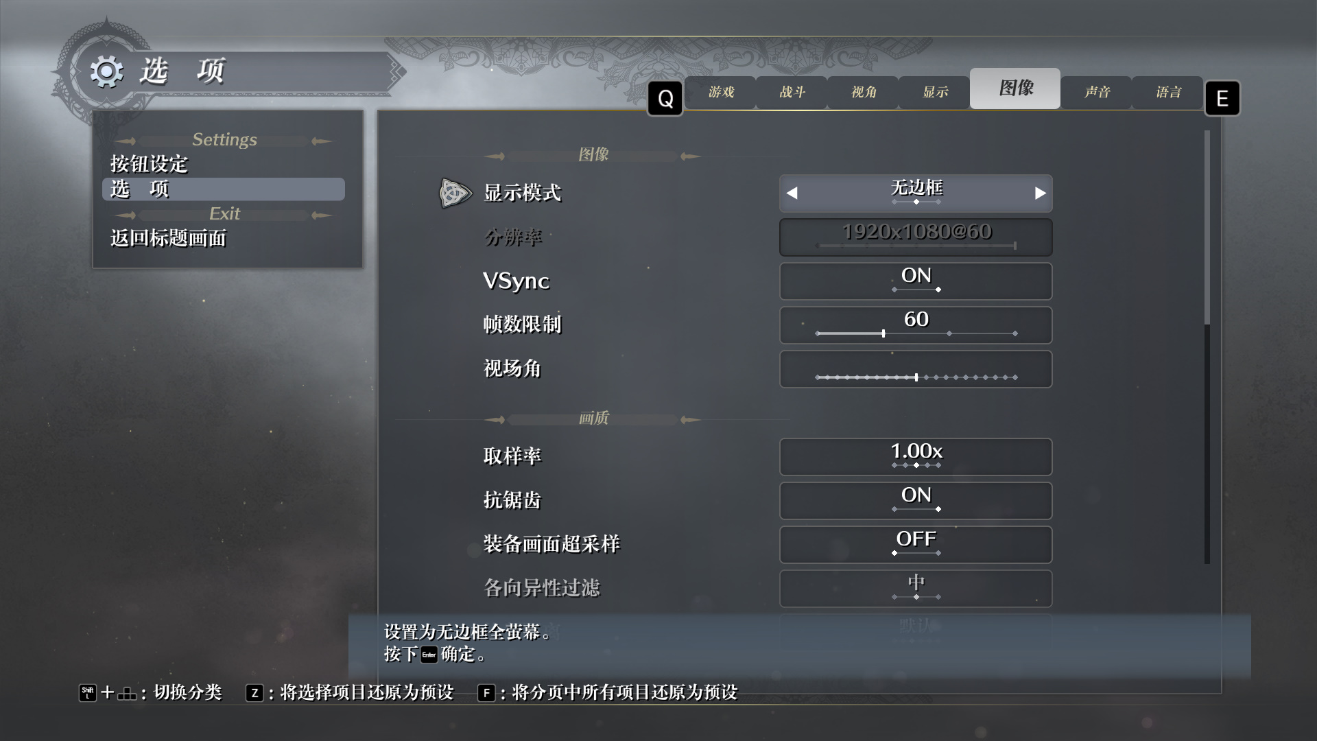 《伊蘇9》漢化補丁V1.0LMAO版