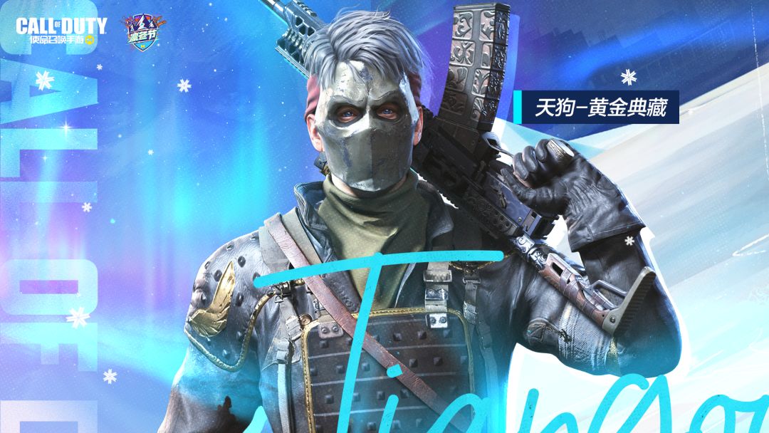 《使命召喚手游》12月活動匯總介紹