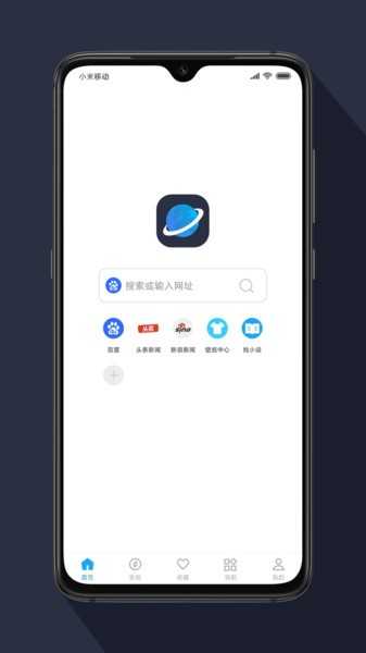 星際閱讀最新版