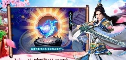 誅魔七劍