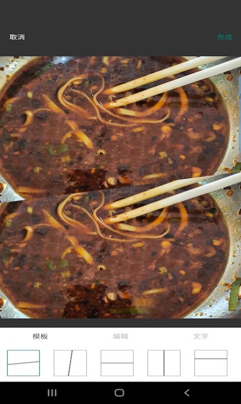 吉蕓圖片編輯