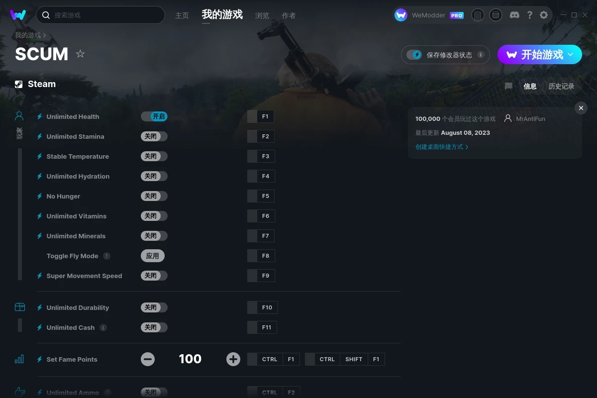 《人渣SCUM》v2023.08.08十八項(xiàng)修改器[MrAntiFun]