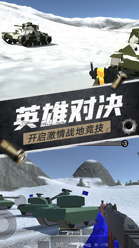 航甲战机 中文版