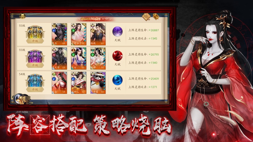 鬼魅新娘礼包版