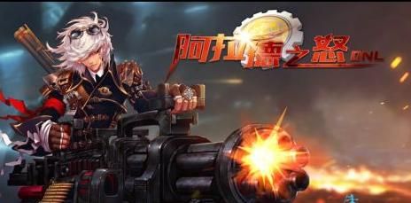 《阿拉德之怒》最新邀請碼分享介紹