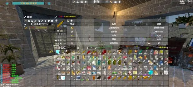《七日殺》A21無限彈藥包MOD