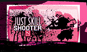 純技巧射手2
