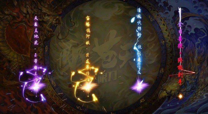 乘風醉蒼天無限刀